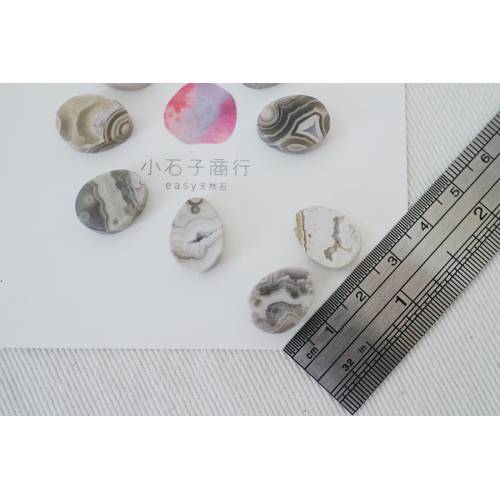 彩色蛋型寶石片-乳苔瑪瑙11x15mm (2入)