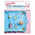 初學者の第一本UV膠&環氧樹脂飾品教科書 (一本)[K5T102045]