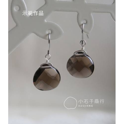 茶水晶-扁水滴切角13mm"側洞" (1入)