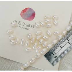 淡水珍珠-米粒(白色) 約4x5~4x6mm (20入)