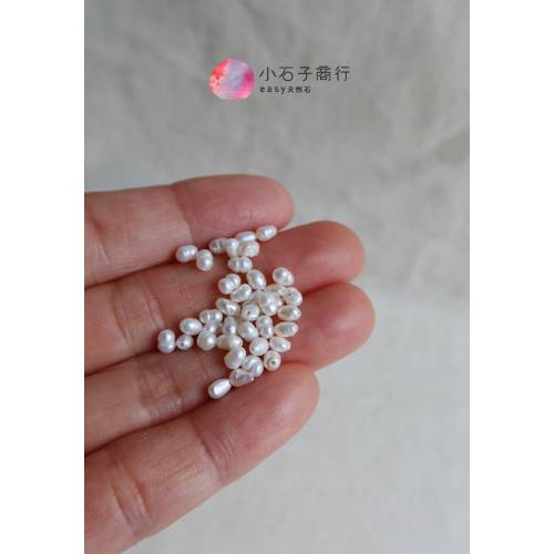 淡水珍珠-米粒(白色)約3x4mm(有紋) (1串/約90顆)