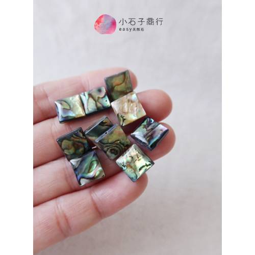 鮑魚貝-正方10mm (1入)