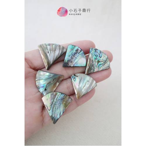 鮑魚貝-扇形25x25mm(1串/16入)