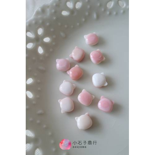 女王粉貝-貓臉9x10mm"橫洞" (10入)