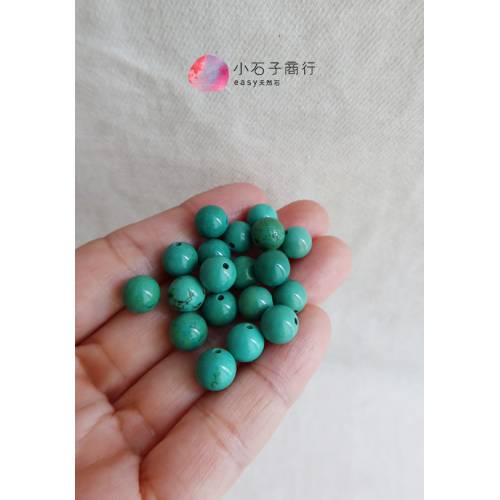 新疆綠松石-8mm 圓珠(1入)