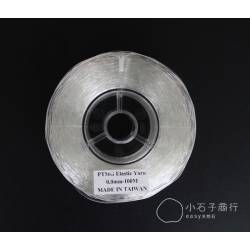 台製彈力線0.8mm(環保材質) (1捲約100M)